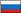 Русский язык